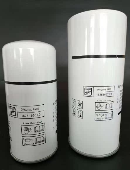 博莱特BLT30APM油气分离器1625165779螺杆空压机保养专用滤芯配件 - 图1