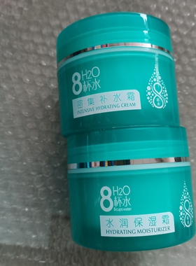 贝都因8杯水密集补水霜水润保湿霜140g改善干燥缺水肌不油腻实惠