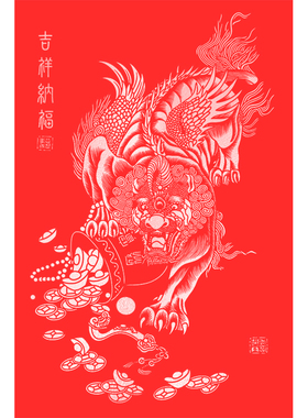 招财进宝纳福麒麟吉祥如意描金临摹涂色填色团建礼物数字油画画稿