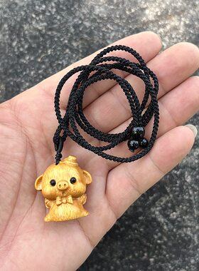 实木小猪挂件钥匙扣本命年随身猪