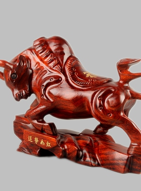 东阳红木十二生肖牛摆件工艺品