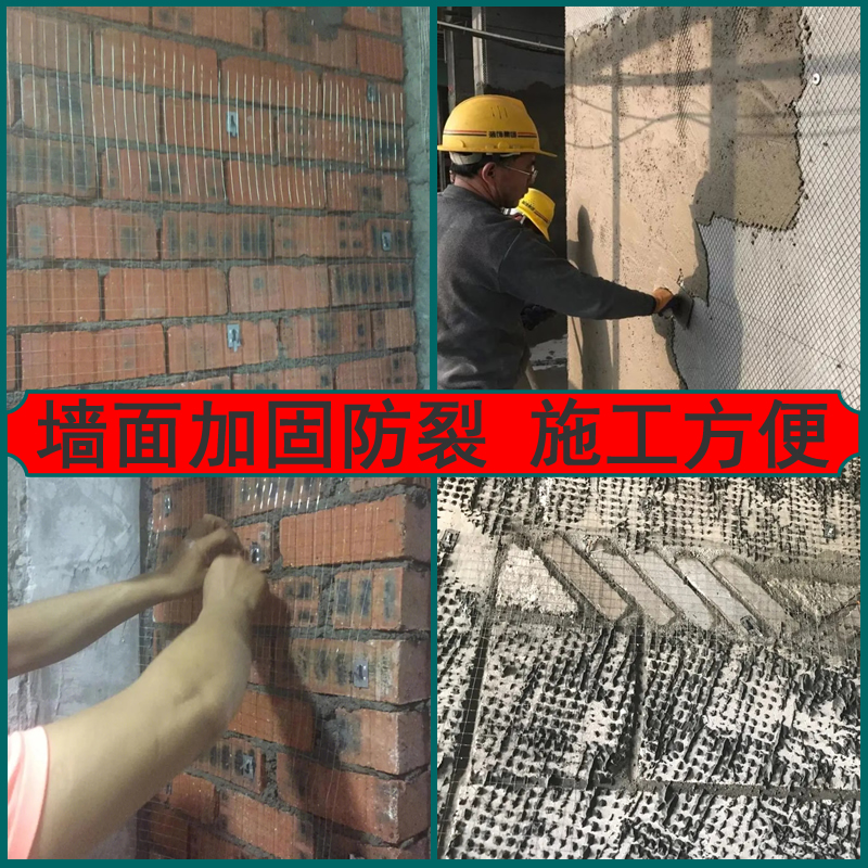 建筑抹墙网砌墙网烟道防裂钢丝网粉刷内外墙面抹灰铁丝网挂灰批荡 - 图2