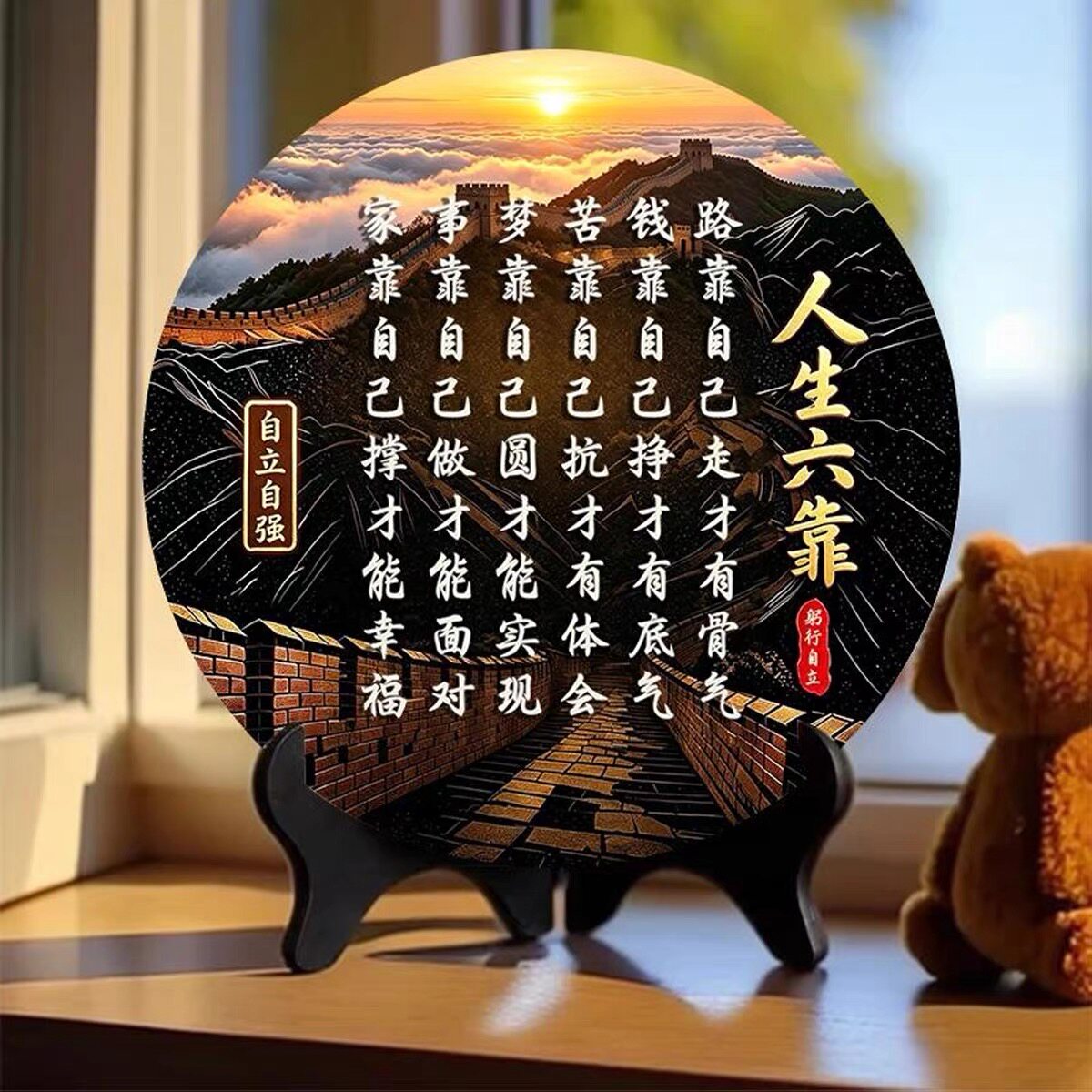 图3