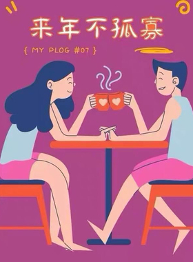 招桃花旺姻缘桃花运攻略御守护身符月老红绳男女士摆件手绳项链符