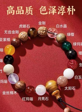 十八籽菩提手串女18籽多宝佛珠朱砂生肖款手持十八子手链男士文玩