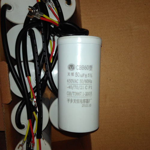 50uF300uF450V大马力单相3千瓦电动机专用启动运行转电容器 - 图1