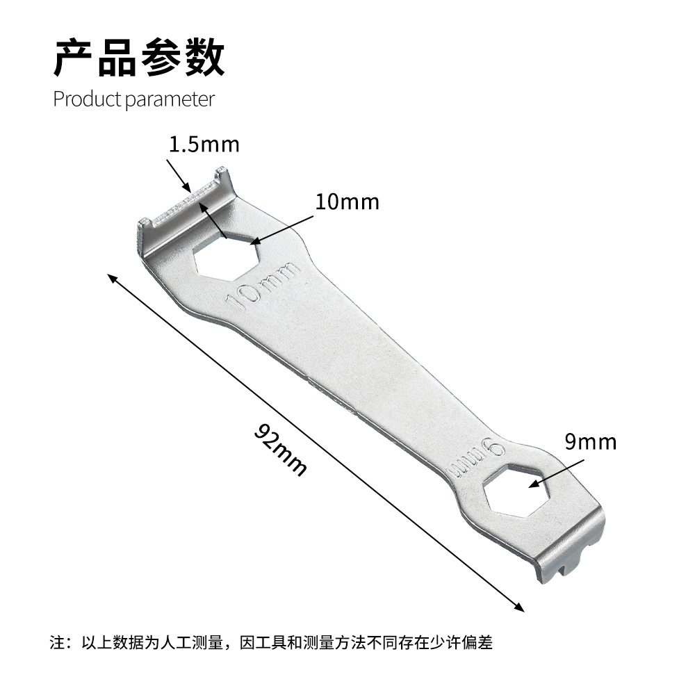 山地公路自行车牙盘扳手工具齿片盘钉螺丝拆卸齿盘一字螺丝扳手-图0