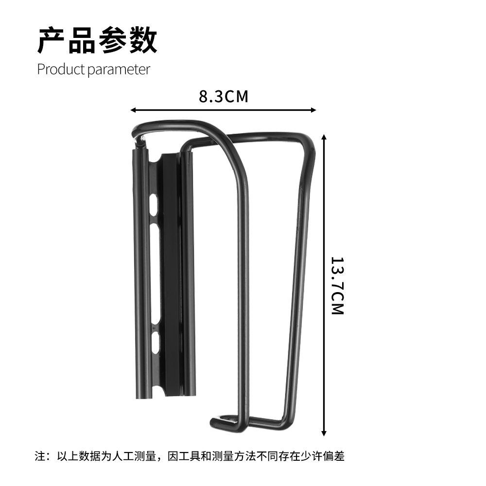 自行车水壶架铝合金山地车水杯架公路车简约水瓶支架骑行装备配件 - 图0