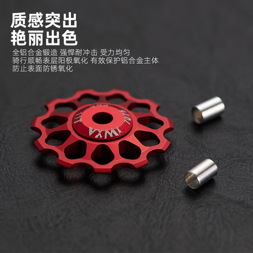 山地公路自行车后拨导轮陶瓷培林轴11T13齿变速器小齿轮配件通用 - 图2