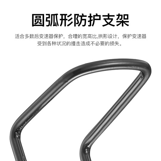 山地公路车后拨保护器变速器保护架自行车后拔配件骑行装备护拨器