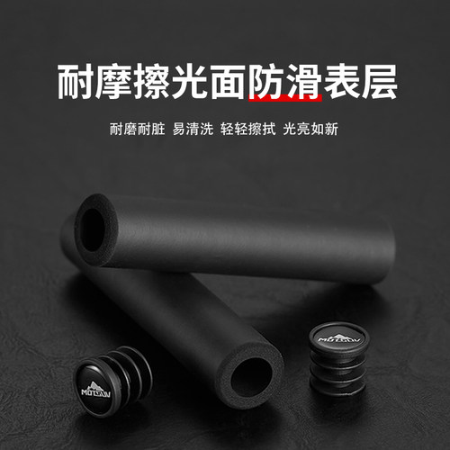 山地自行车矽胶把套 锁死海绵 死飞把套 舒服减震 儿童滑步车把手 - 图2