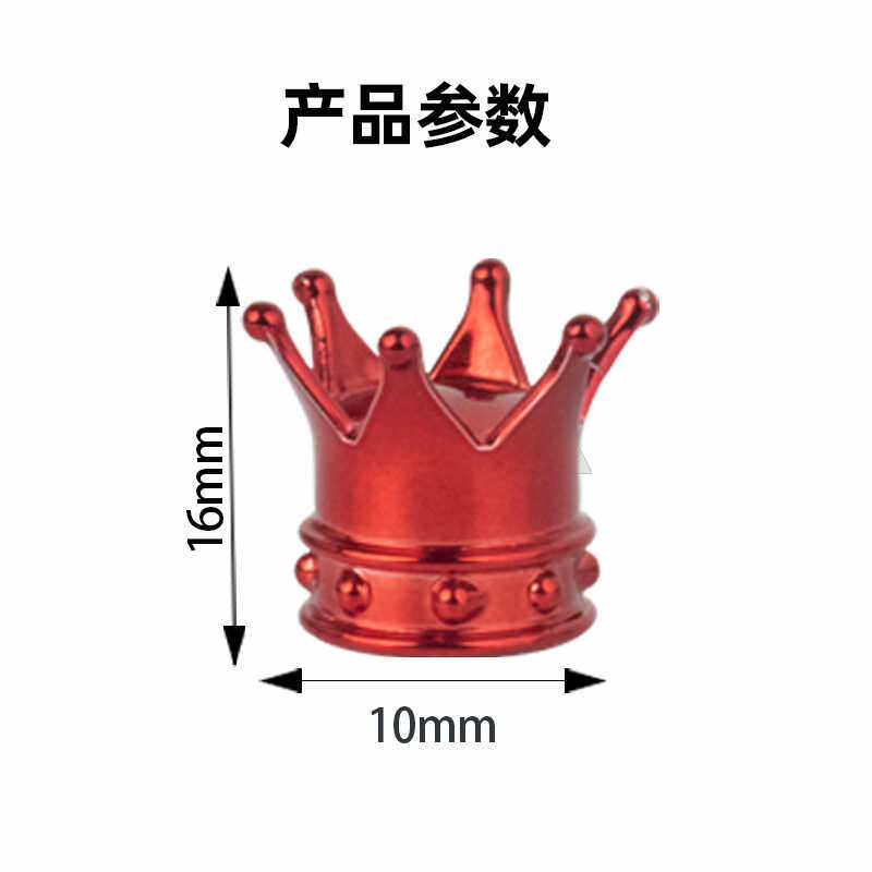 儿童自行车夜光气嘴帽平衡车摩托车气门嘴帽滑板车汽车气门芯嘴帽,淘宝优惠券,粉丝福利购,淘宝优惠卷