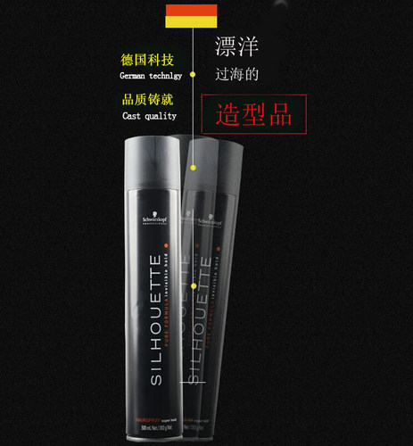 德国正品 施华蔻丝露华特强定型喷雾持久造型500ml 男生造型发胶 - 图2