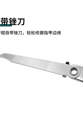 强人指甲刀大号平口带磨指甲剪锉刀家用多用便携单个装成人指甲钳