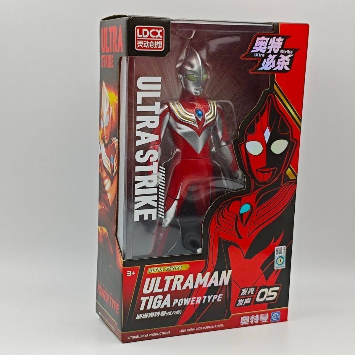 灵动创想正版奥特必杀迪迦赛罗亚刻奥特曼发声发光玩具新年礼物,淘宝优惠券,粉丝福利购,淘宝优惠卷