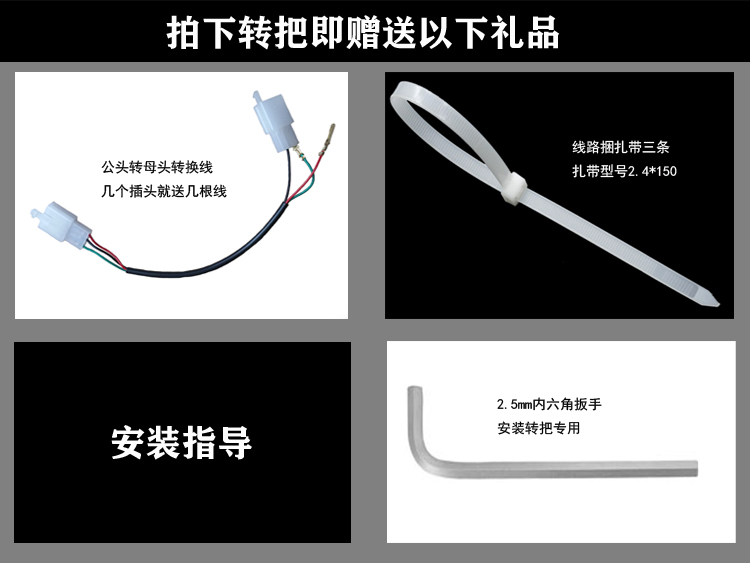 欧凌品牌电动车转把手三档修复巡航前进倒车钛灰色铝合金调节车把-图1