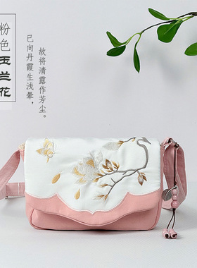 新中式古风刺绣帆布斜挎包汉服包