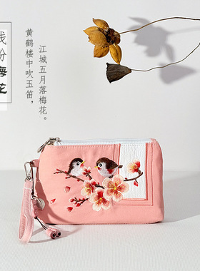 新中式高颜值手机手拎包国风简约