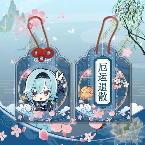 原神周边优菈同人胸章吧唧镭射徽章立绘立牌摆件流沙票根卡套挂画 - 图2