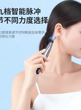 穴位按摩器电动电击点穴笔理疗棒按摩疏通经络工具中医电子针灸笔