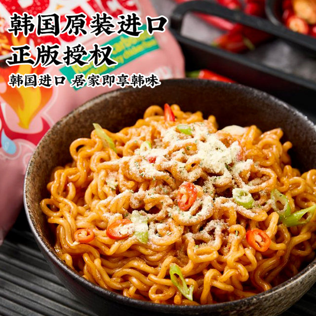 Harim Xia Lin Squid Noodles Instant Noodles