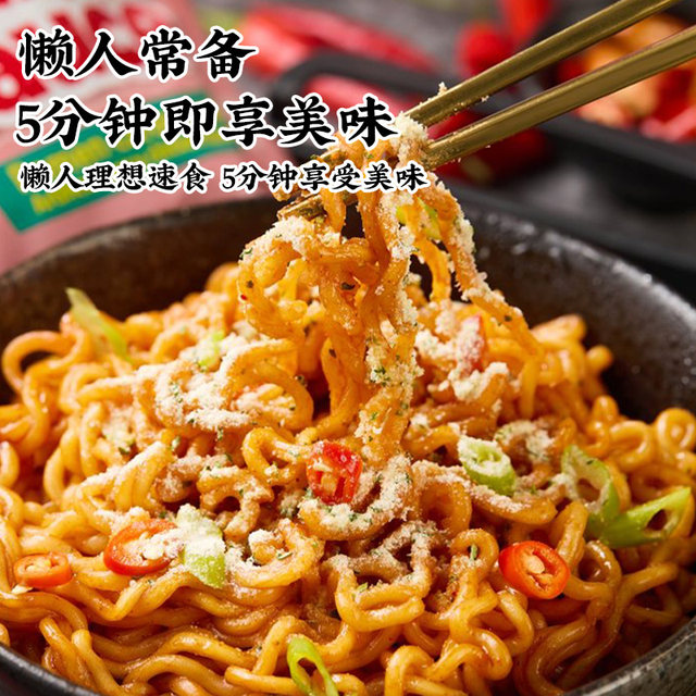 Harim Xia Lin Squid Noodles Instant Noodles