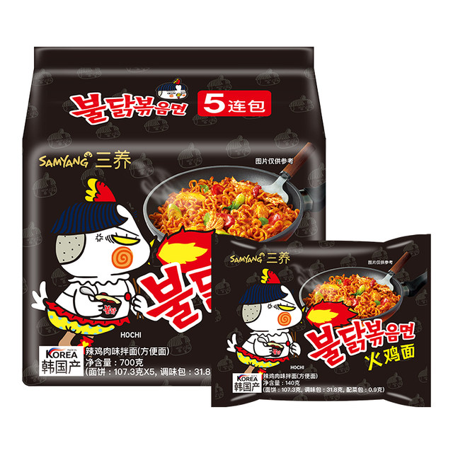 Korean imported Samyang Turkey Noodles 7 flavors new date