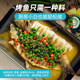 Bolan Grilled Fish Seasoning Green Sichuan Pepper Garlic Spicy