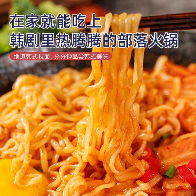 Instant noodles tumbler Korean hot pot instant bag
