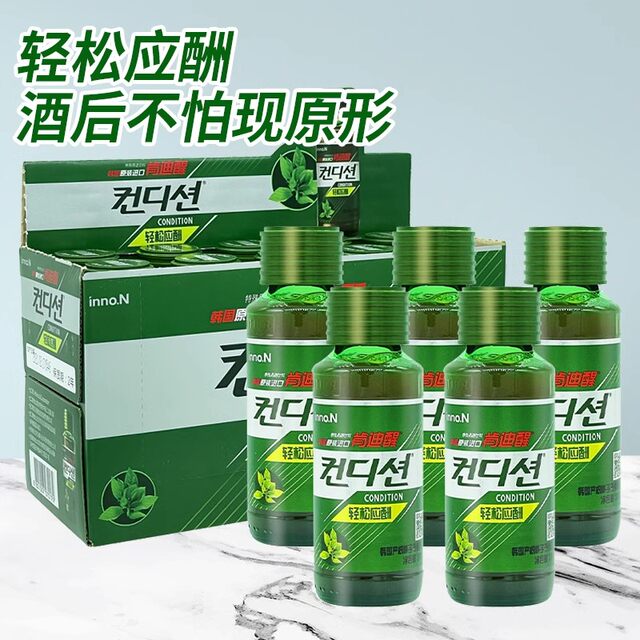 Korean imported Kendi sobering tool before and after drinking
