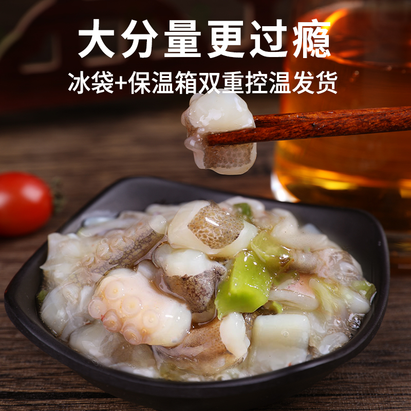 芥末章鱼即食海鲜料理寿司食材商用日式下酒菜刺身冷冻海鲜八爪鱼