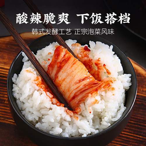 宗家府切件泡菜韩国正宗辣白菜东北延边罐装韩式凉拌清净园下饭菜 - 图1