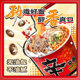 Nongshim Shin Ramen Cup Noodles Spicy Cabbage Noodles
