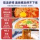 Instant noodles tumbler Korean hot pot instant bag
