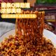 Badao Korean imported polar spicy fried noodles mixed with noodles
