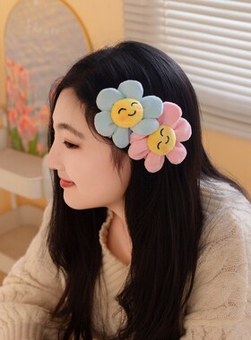 太阳花发夹毛绒玩具花朵笑脸发夹玩偶儿童女生节日拍照装饰道具