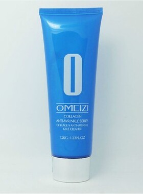 OMEIZI/欧美姿胶原紧致柔肤洁面乳120g 蛋白抗皱深层清洁洗面奶女