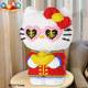 Kitty cat building blocks 46cm round and full