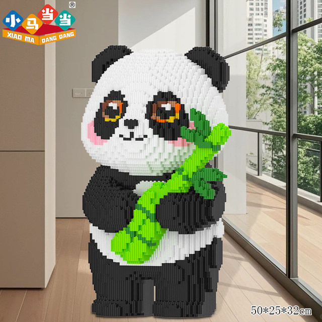 2025 New 50cm Bamboo Panda Building Blocks