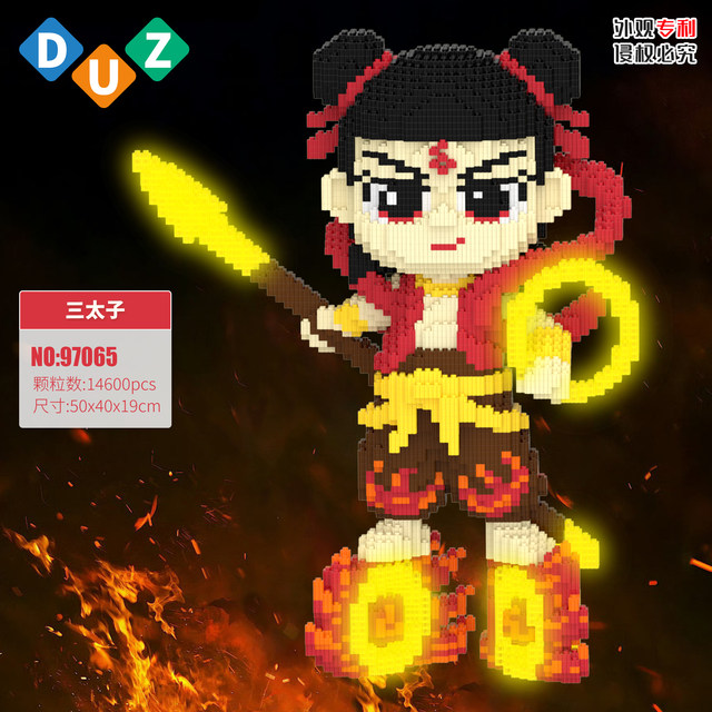 50cm glow-in-the-dark Hot Wheels Nezha building block ornament gift