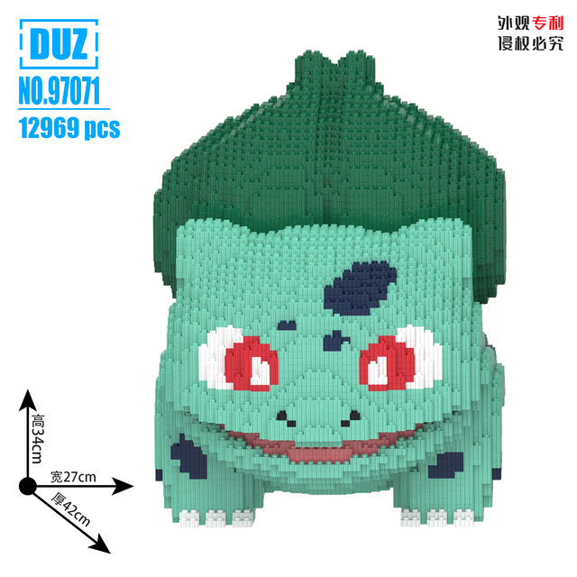 34cm round big Bulbasaur building blocks
