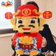 95cm round and plump giant God of Wealth building block ornaments