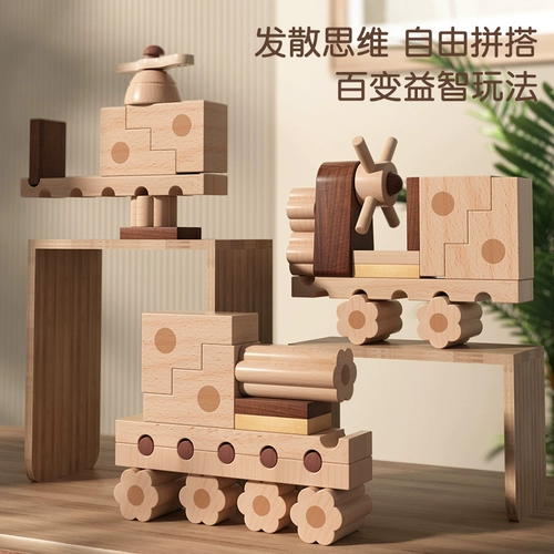 木玩世家 Деревянное домино, конструктор, игрушка для детей и взрослых, официальный флагманский магазин