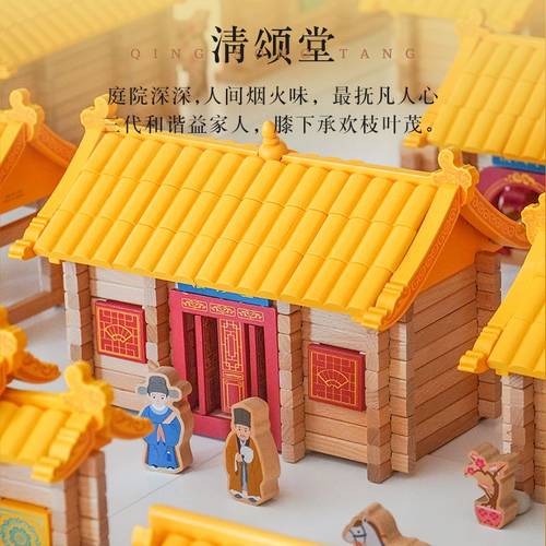 木玩世家中国风礼品拼搭玩具古代千年榫卯积木头小屋手工diy建筑3 - 图3