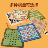 木玩世家 Универсальные шахматы, интеллектуальная игрушка, стратегическая игра, настольная игра, дорожная версия, 6 лет