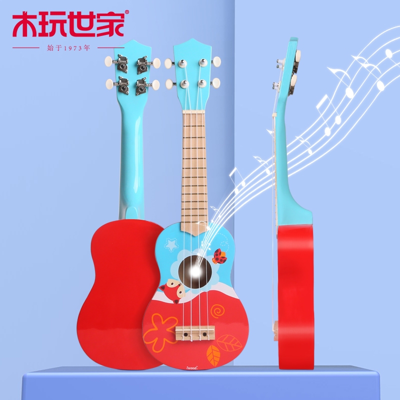 木玩世家口琴初学者半音阶16玩具 木玩世家吹奏玩具/乐器