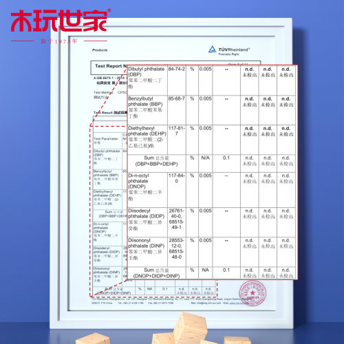 木玩世家木制高迪建筑积木玩具益智婴儿1岁以上启蒙大颗粒可啃咬-图0