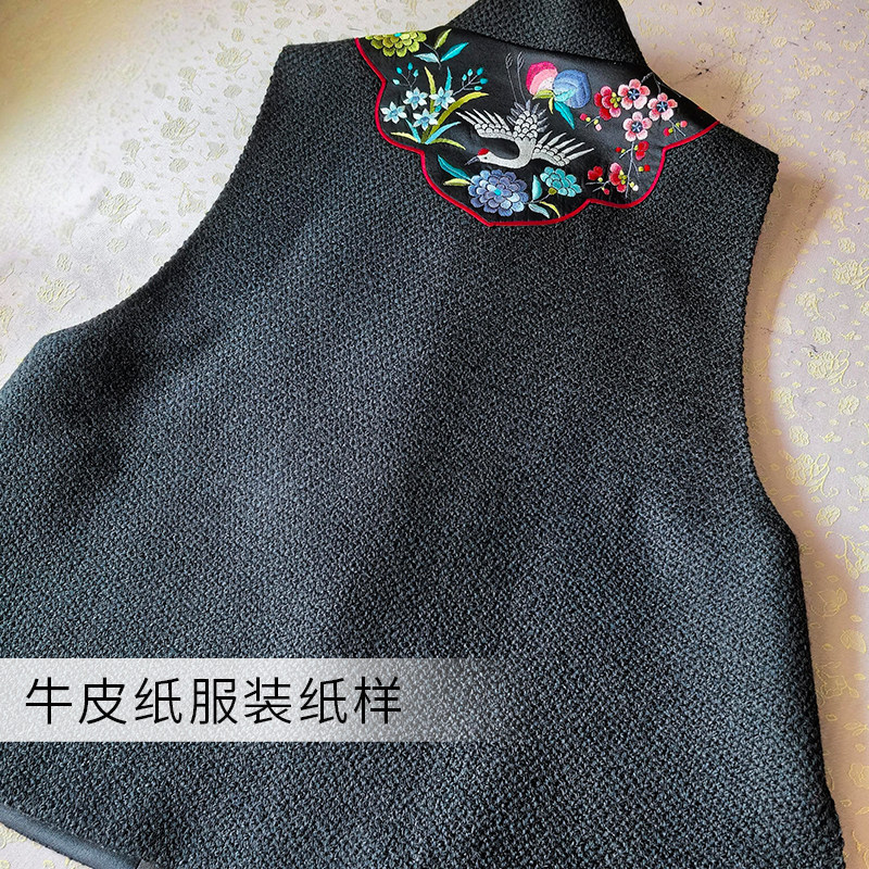 沪小鹿纸样 新中式立领绣花马甲上衣裁剪图缝纫做衣服样板 CX519,淘宝优惠券,粉丝福利购,淘宝优惠卷