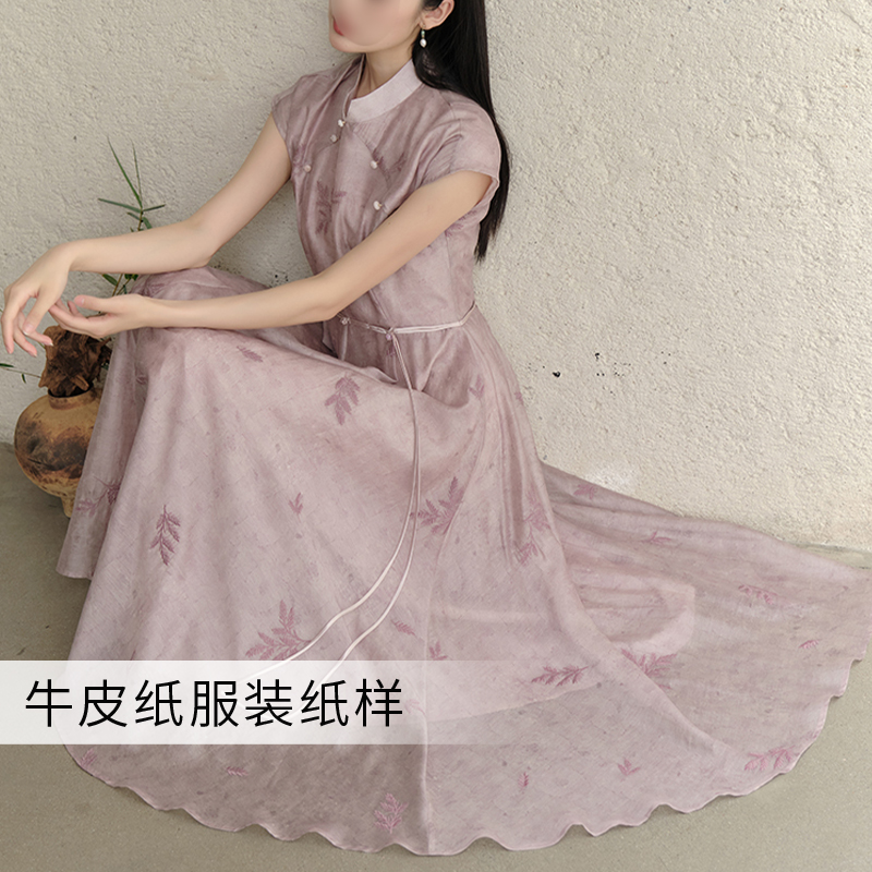 沪小鹿纸样  夏新中式国风禅意茶服立领束腰女连衣裙纸样  H2393 - 图1