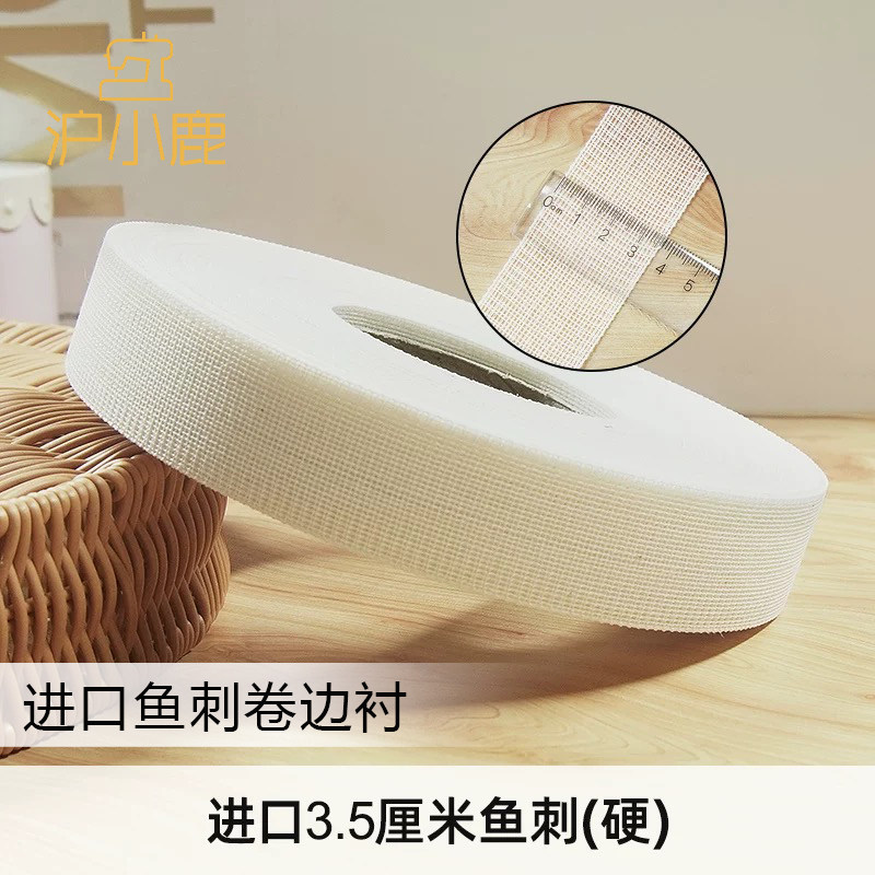 进口鱼刺卷边衬3.5厘米真丝雪纺婚纱下摆卷边条马尾衬硬密鱼骨刺,淘宝优惠券,粉丝福利购,淘宝优惠卷